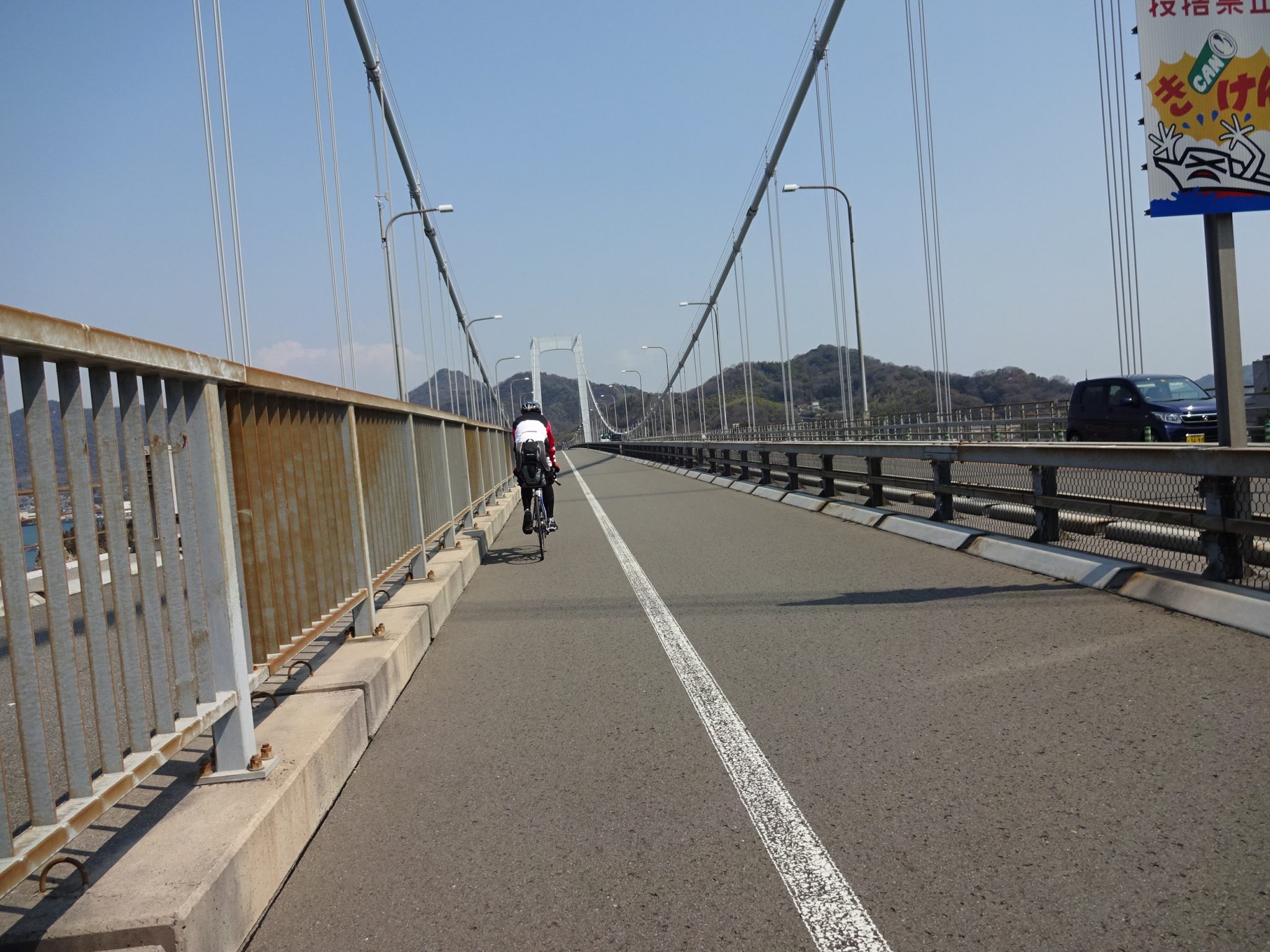 とびしま海道・しまなみ海道その4