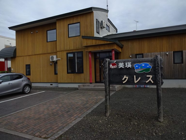 旭川 自転車 預かり