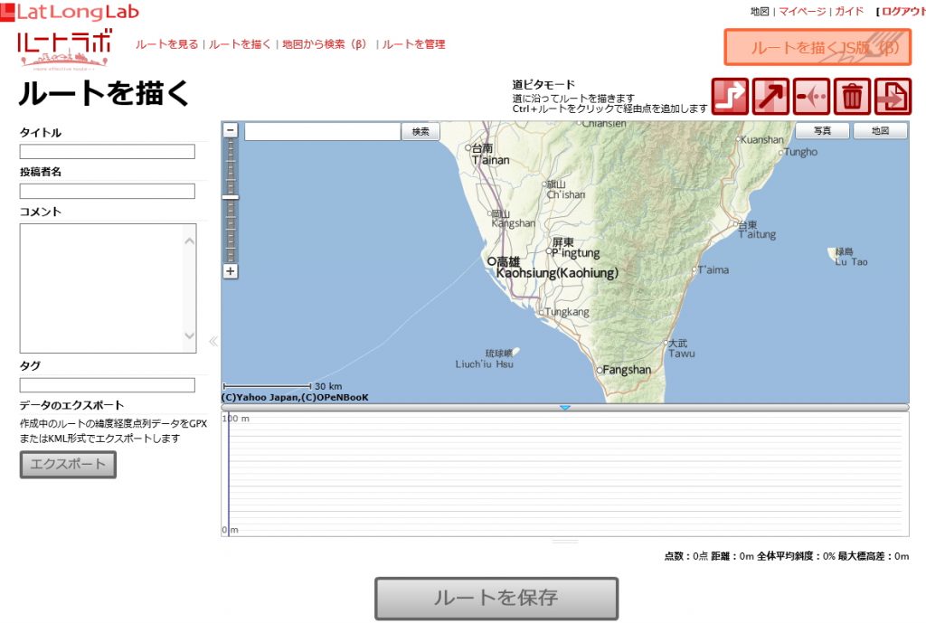 海外で使えないルートラボ