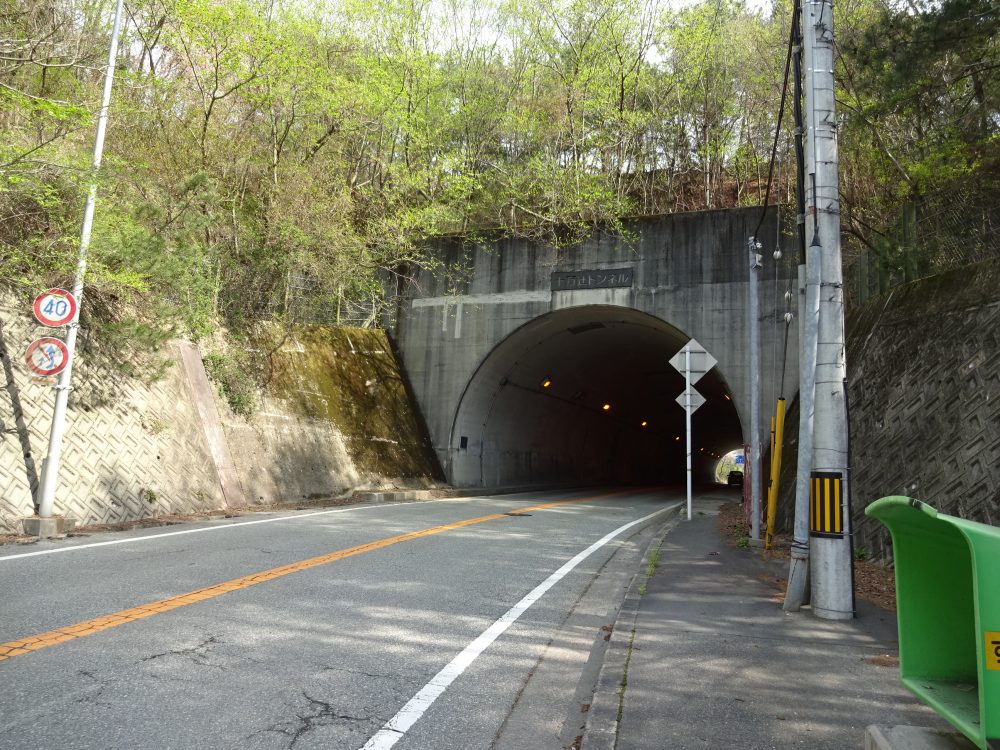 宝塚から峠越え