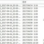 バックアップを取っていなかったこのブログ、自動バックアップを導入しました。