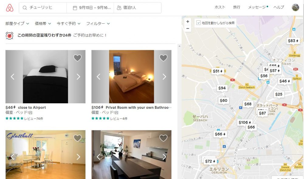Airbnbでチューリッヒ周辺の民泊探し