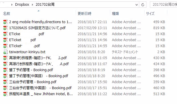 dropbox