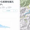 1日で114km、獲得標高5110mは走れるのか？