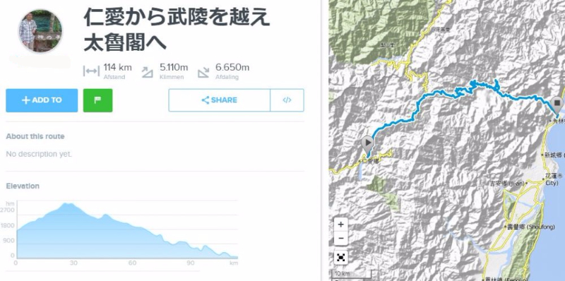 仁愛から武嶺を経て太魯閣へ