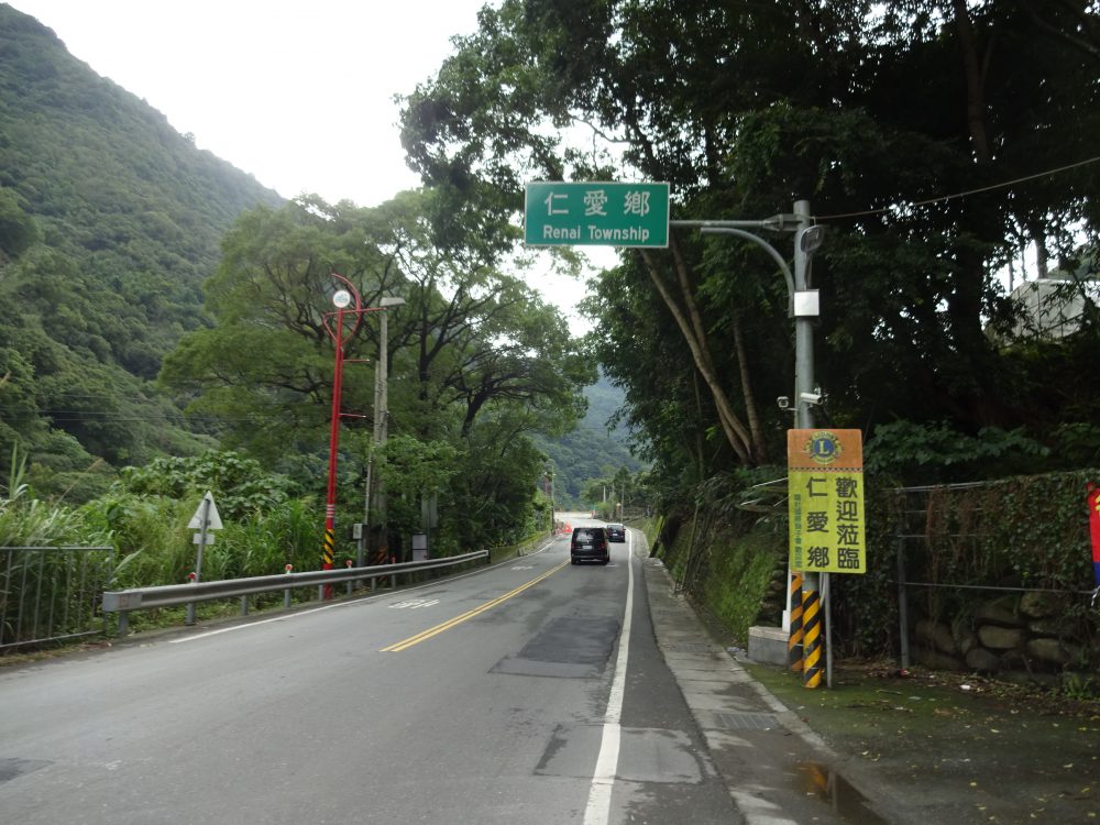 仁愛郷へここから本格的な登り