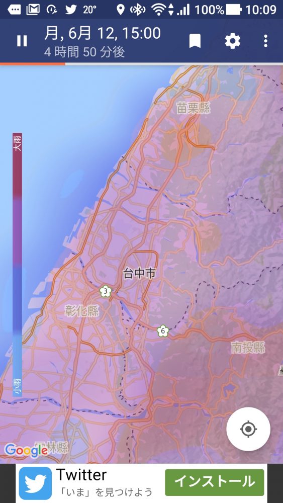 天気予報＆気象レーダー