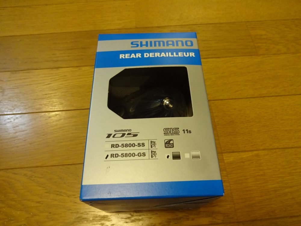 シマGS 対応28-32T RD-5800