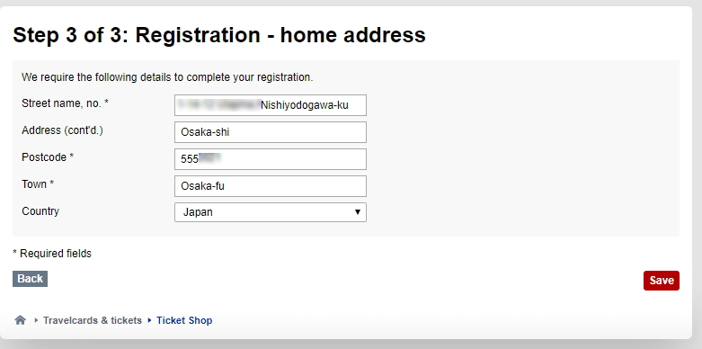 住所他も入力SBBサイト