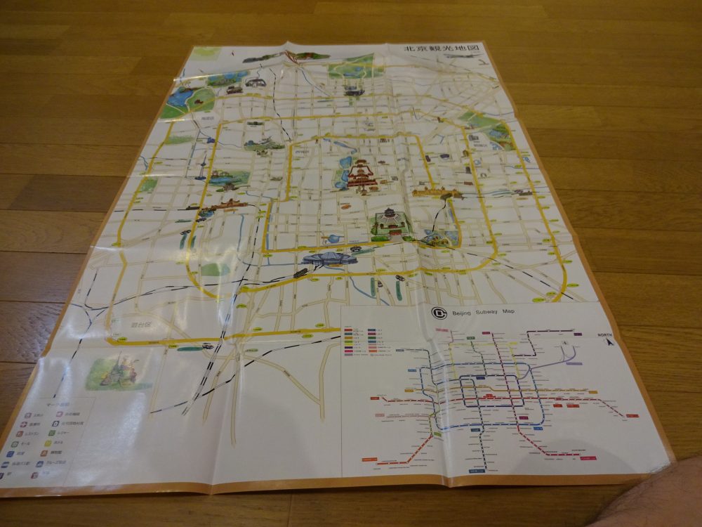 北京市内の地図を入手