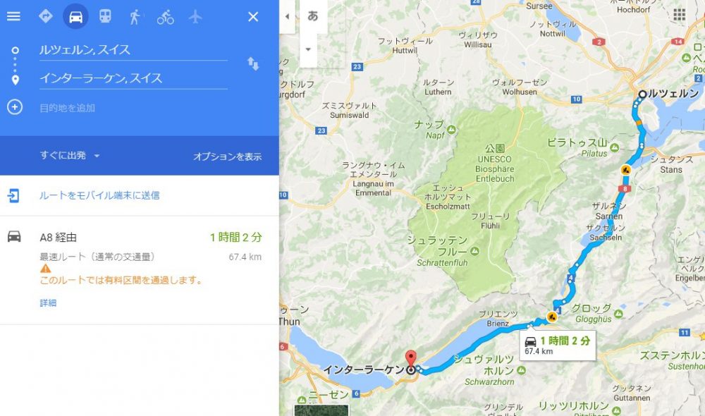 googleマップでルツェルンからインターラーケン