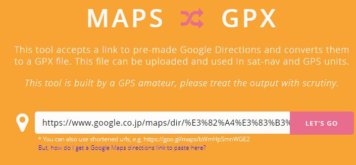 GooglemapのURLを貼りつけ