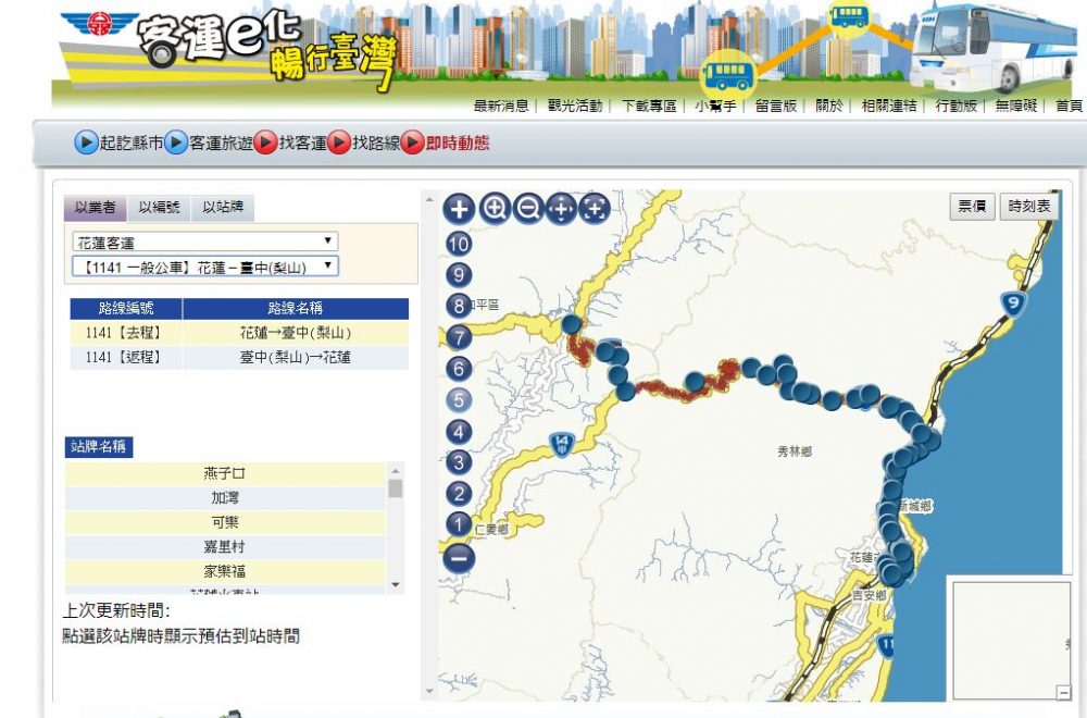 花蓮客運の梨山ー花蓮ルートマップ