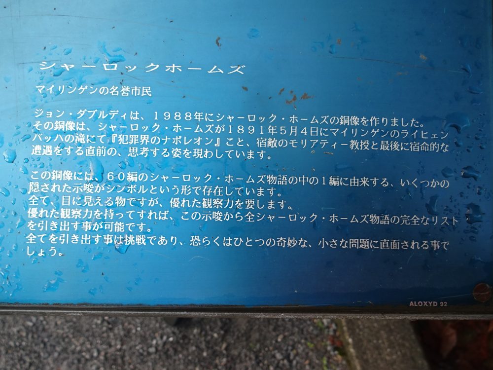 いくつかの示唆が隠されてる？