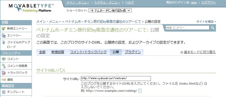 wordpressマルチサイトのSSL化手順