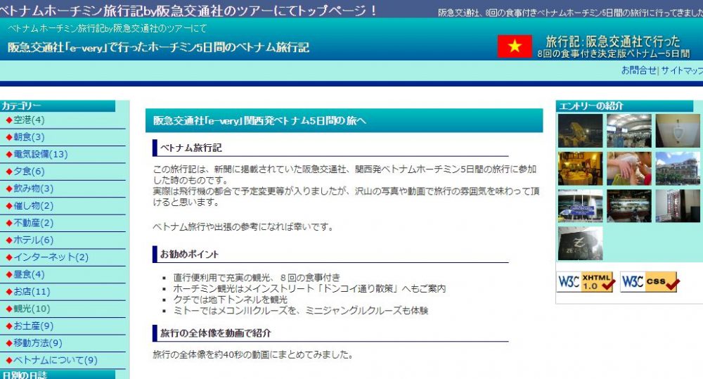 wordpressマルチサイトのSSL化手順