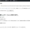 マルチサイト仕様WordPressサイトのSSL化完了（コアサーバー）