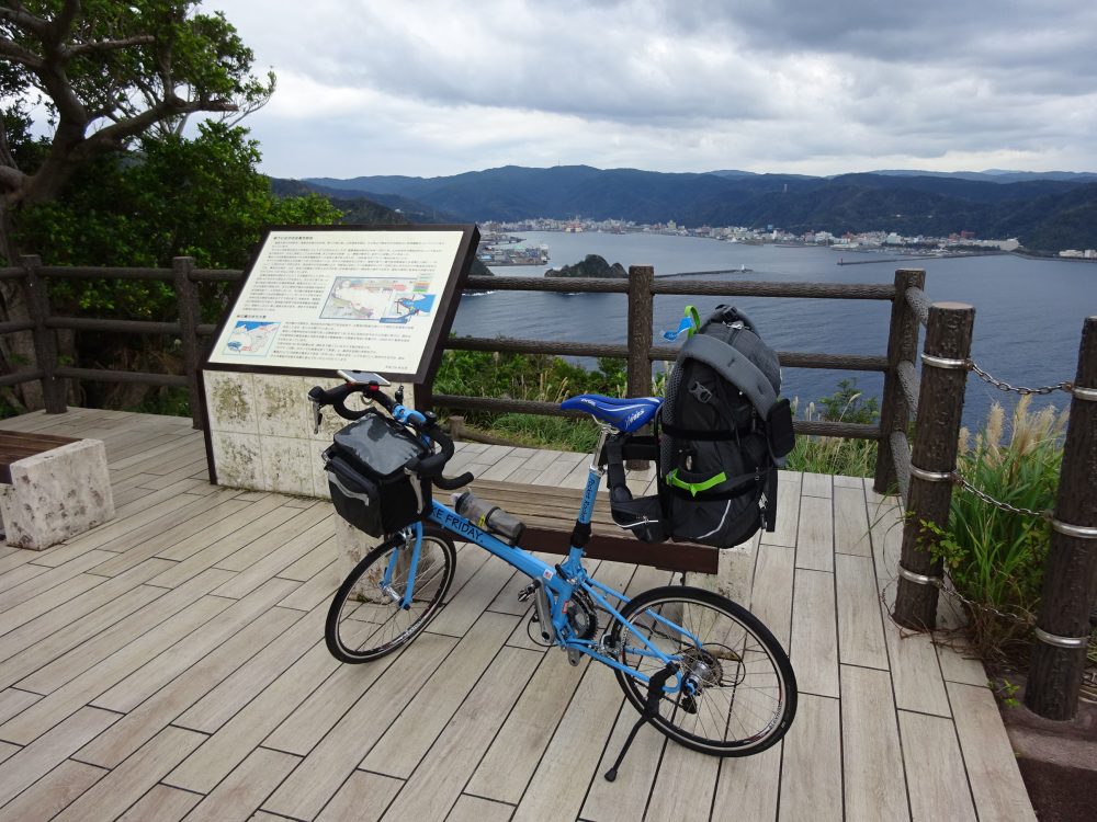 大熊展望公園