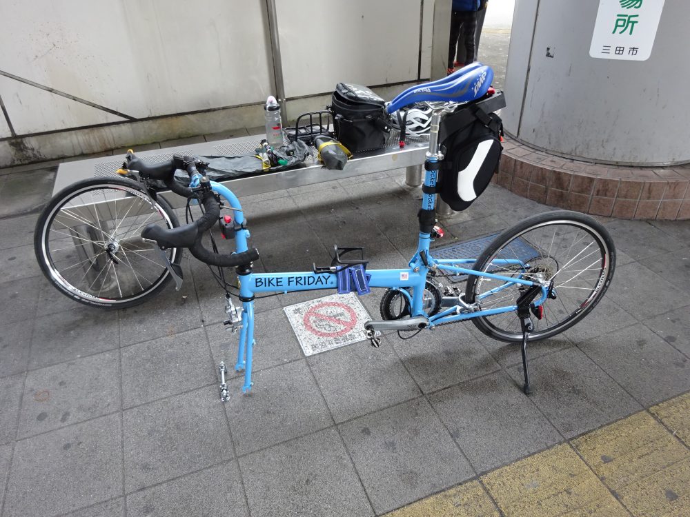 三田駅で輪行開始