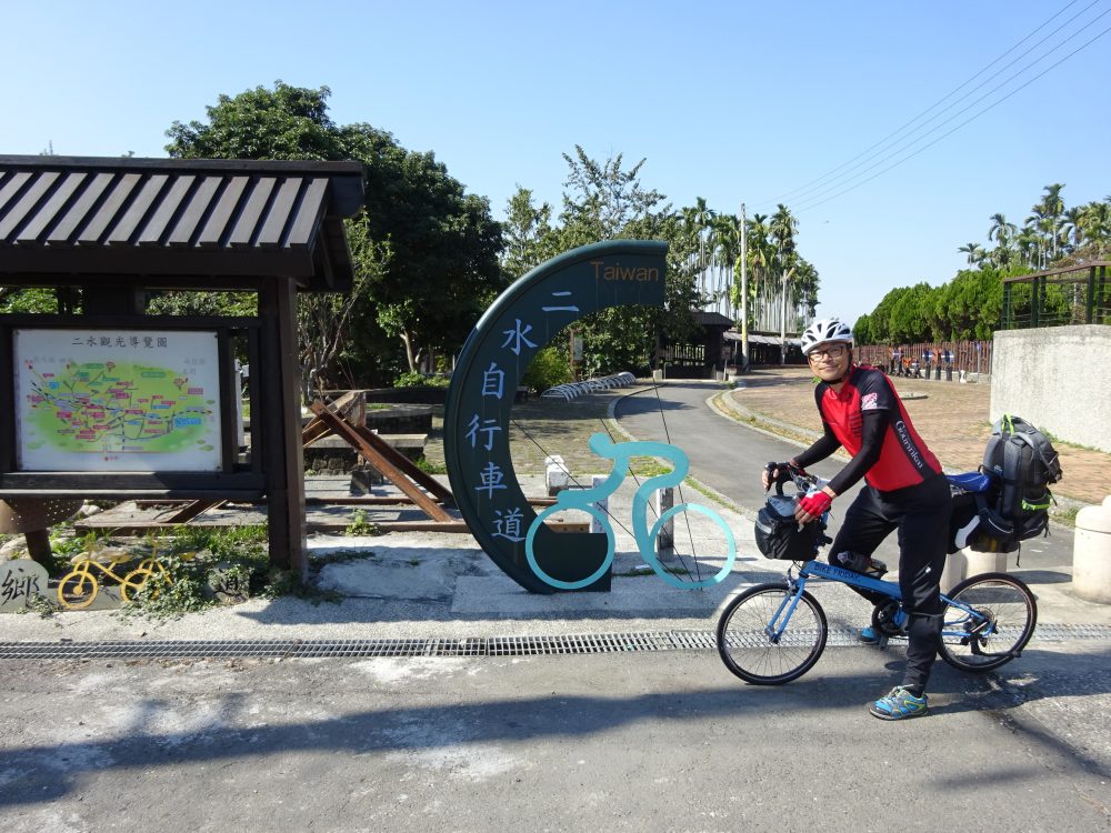 二水線沿いの自転車道