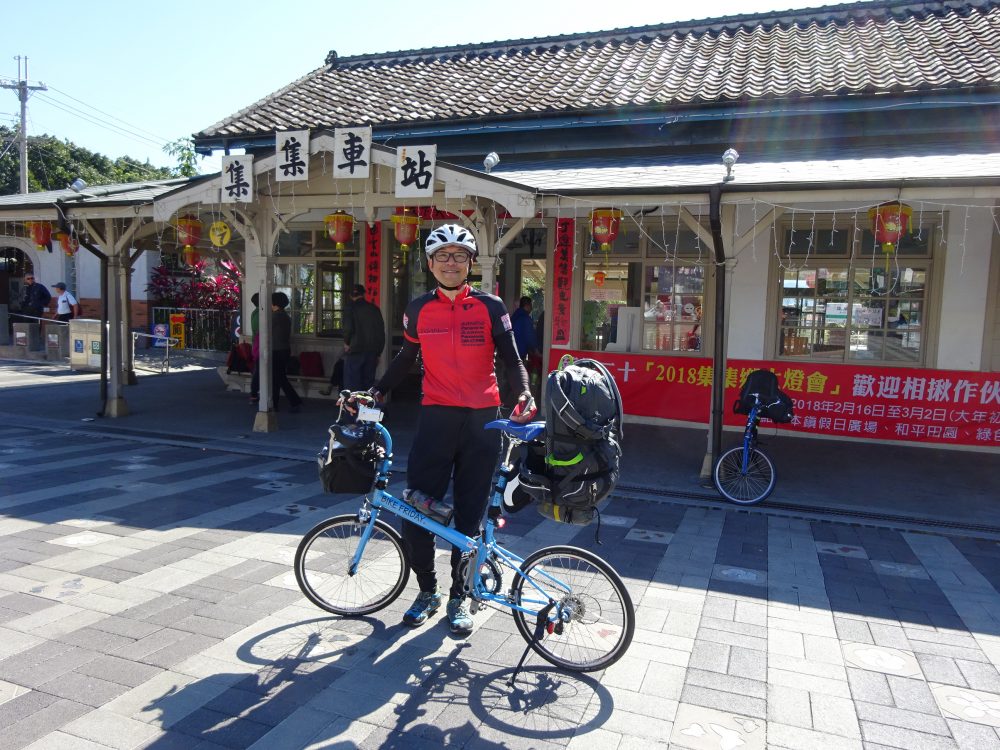 集集駅到着