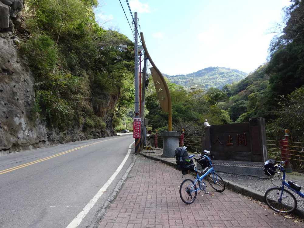 川沿いからつづら折りの道へ