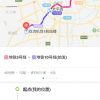 中国旅行には百度地図が必須だと実感した