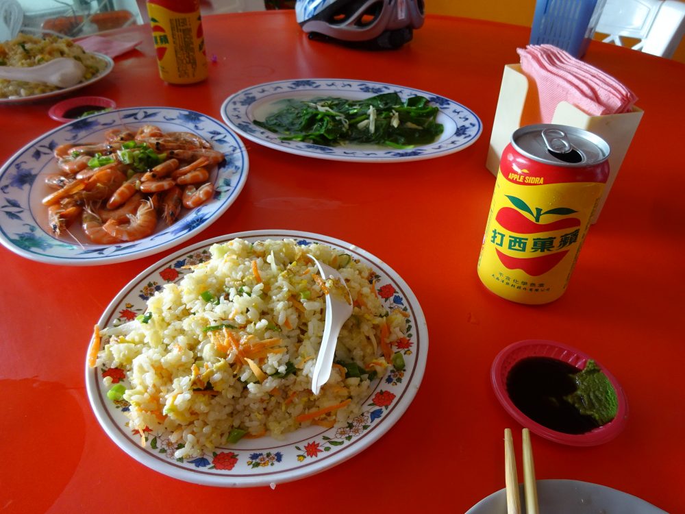 山海飲食店