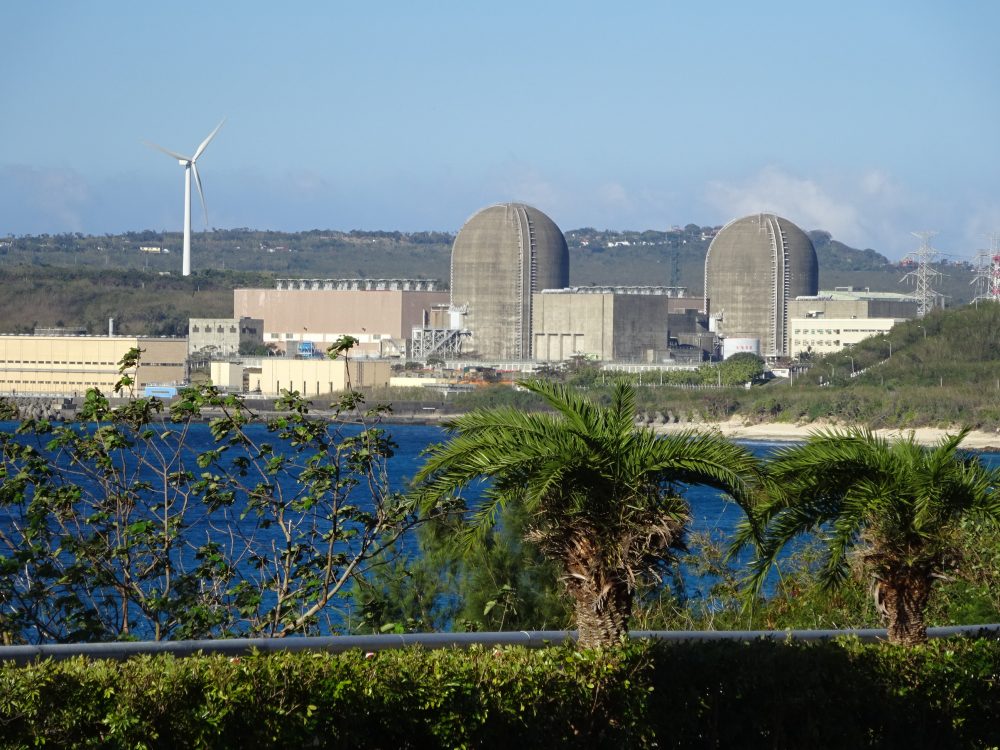 墾丁の原子力発電所