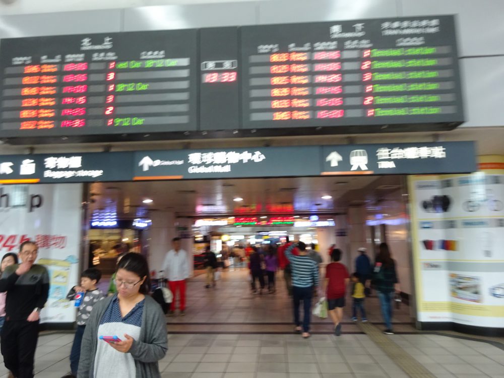 台鐵左営駅へ