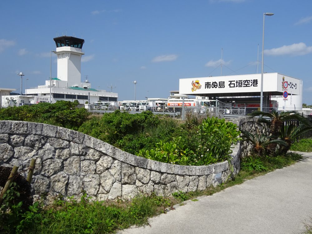 石垣空港到着