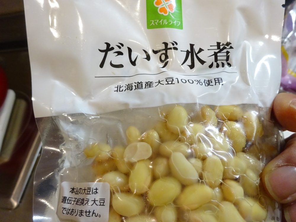 大豆水煮