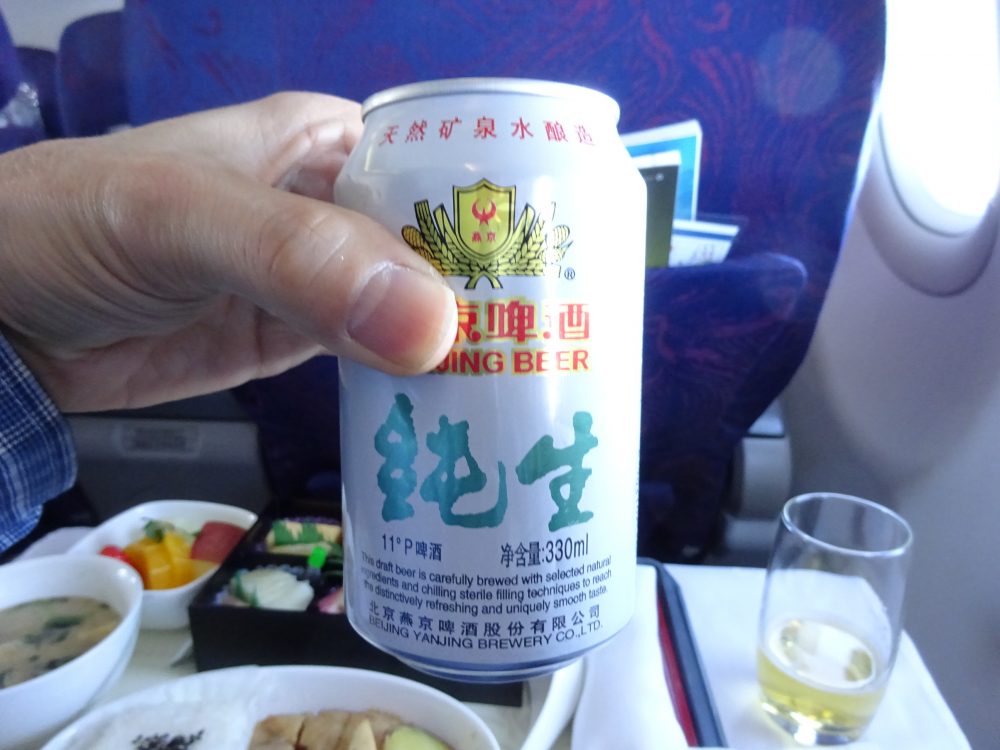 お飲み物はビール