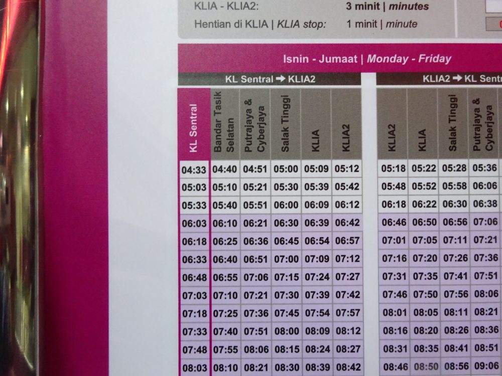 KLセントラルから空港行の始発