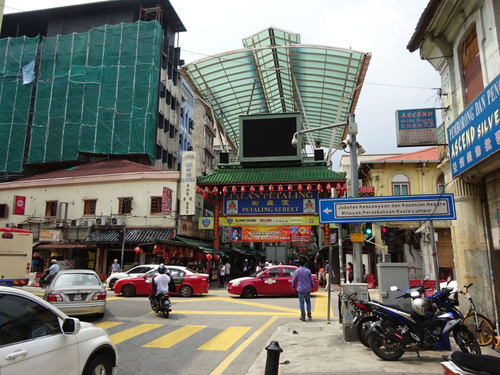 Jalan Petaling