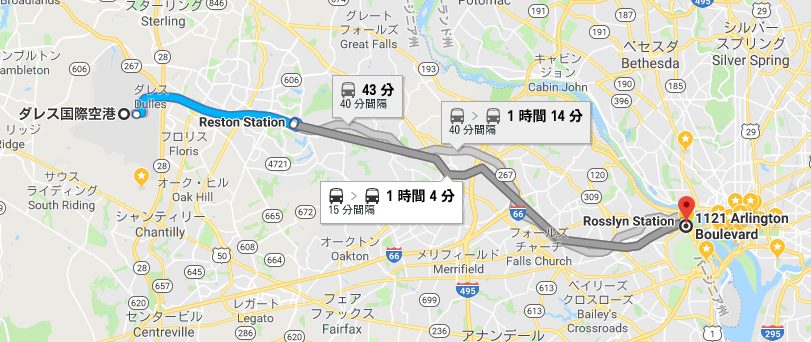 ダレス国際空港からRosslyn Station近くの民泊の行き方