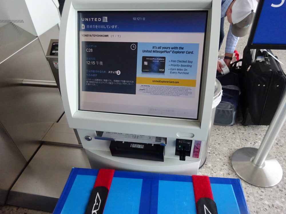 ユナイテッド航空チェックイン