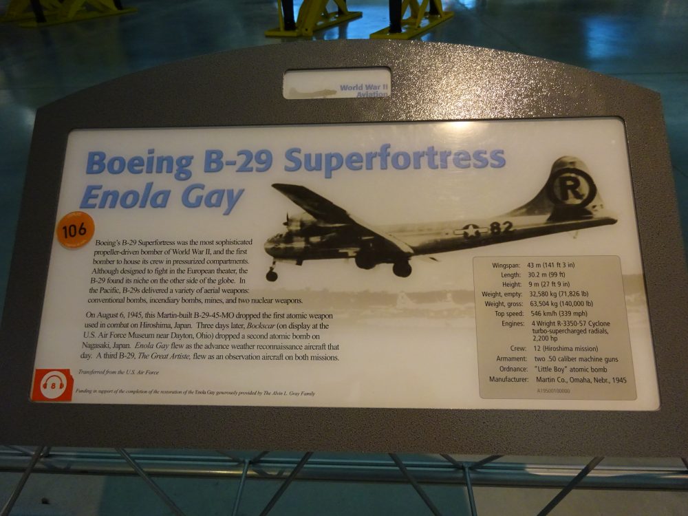 B29戦略爆撃機エノラゲイ