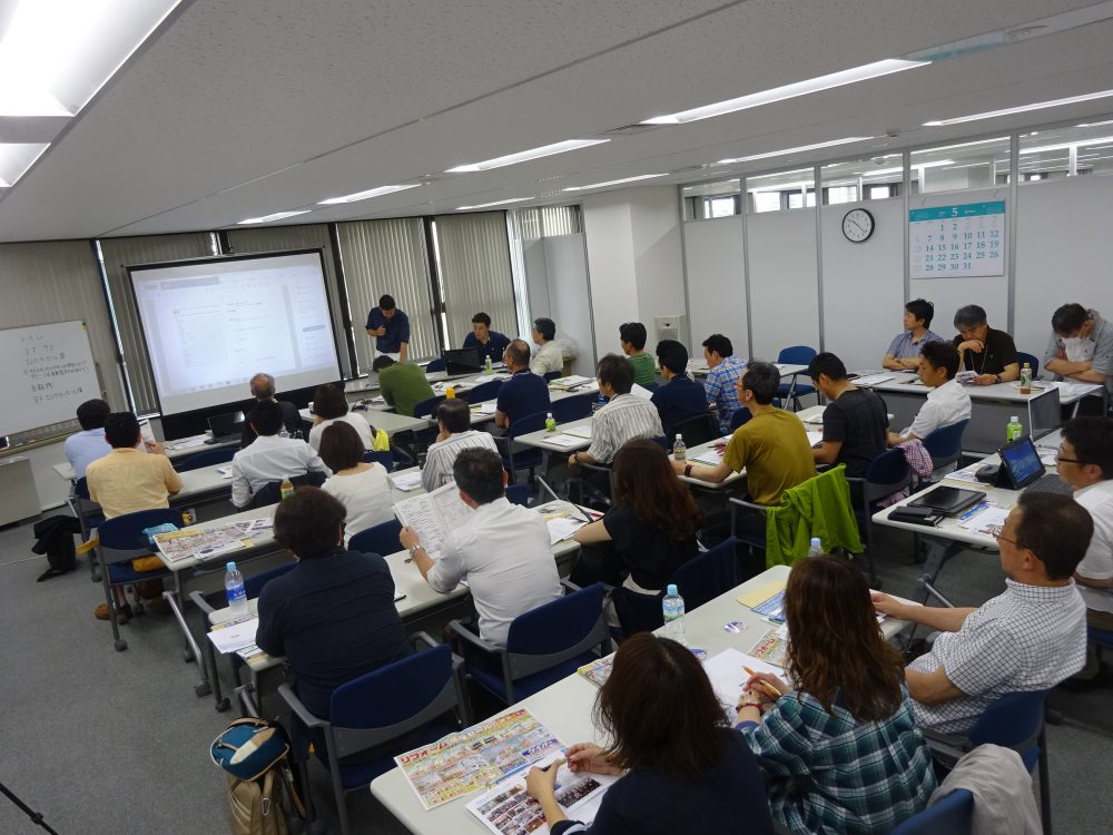 東京にてお勉強