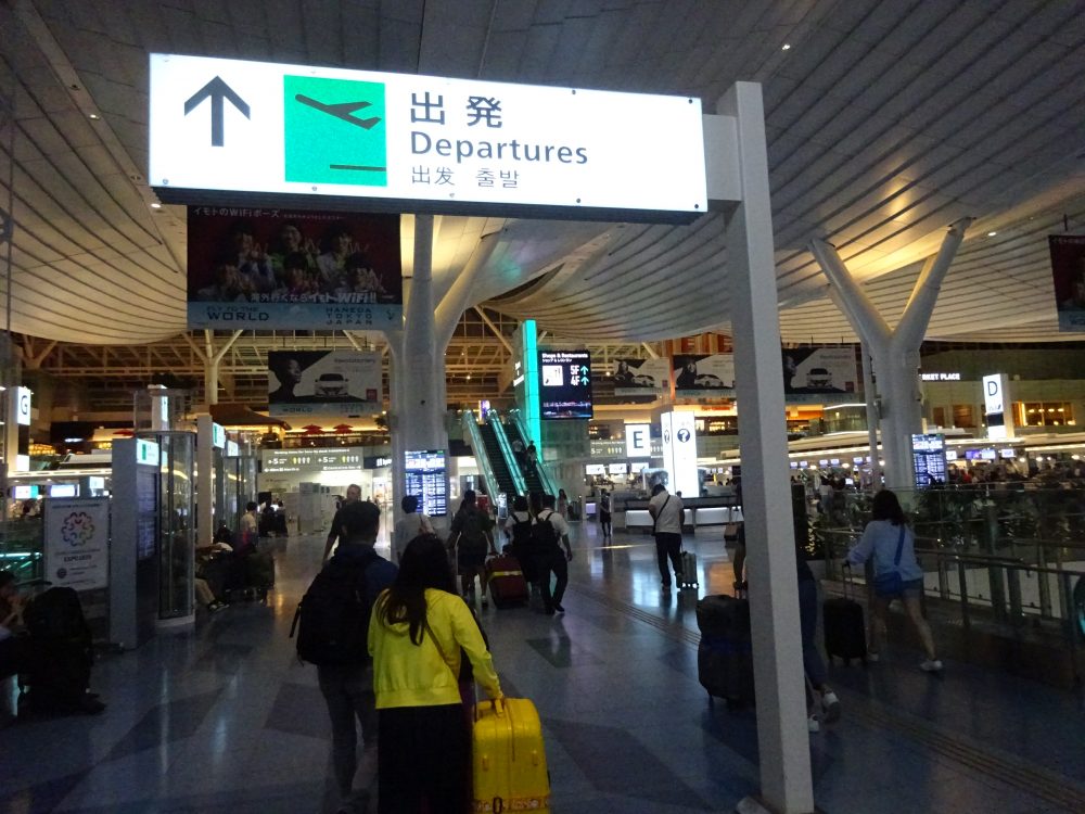 初めて来ました羽田空港国際線