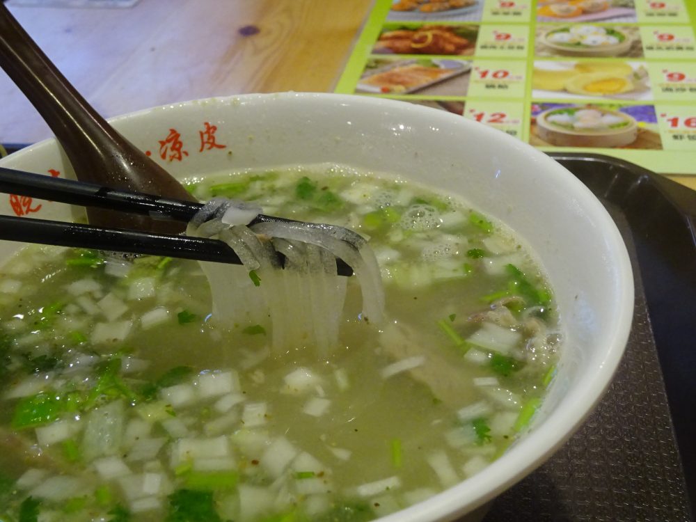 透明な麺でした