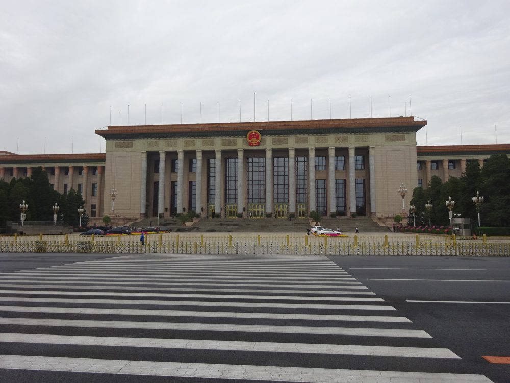中国国会
