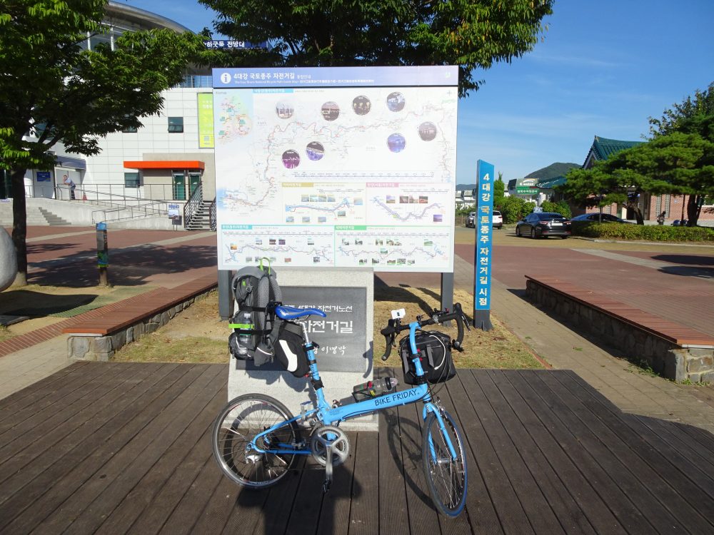 自転車道路釜山側起点到着