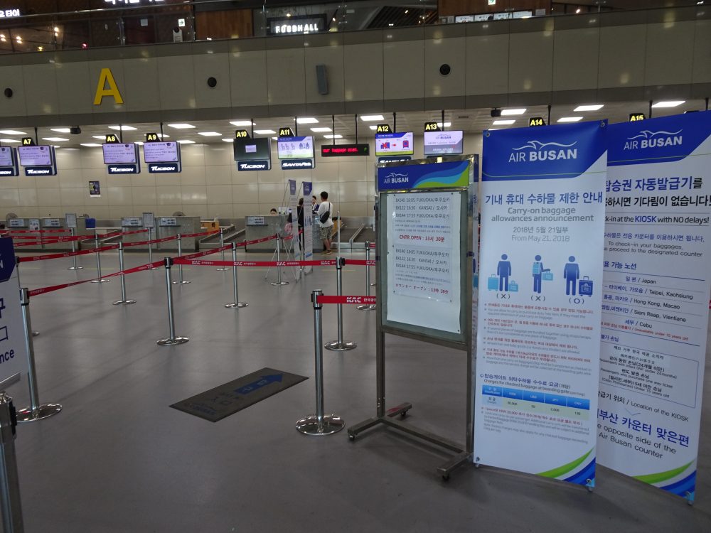 釜山航空チェックイン