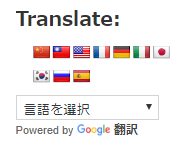 多言語ボタン