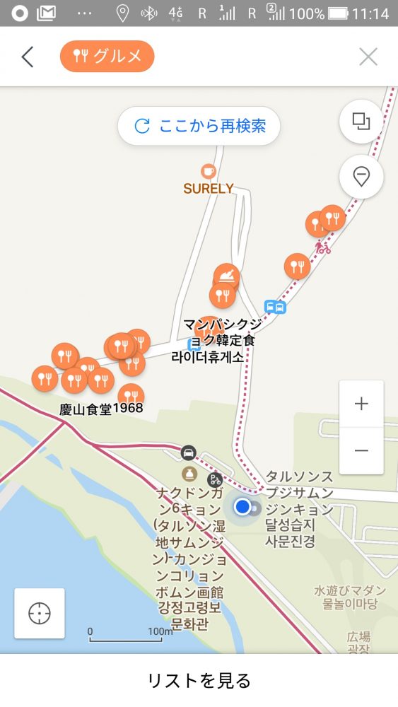 NEVER地図でレストラン検索