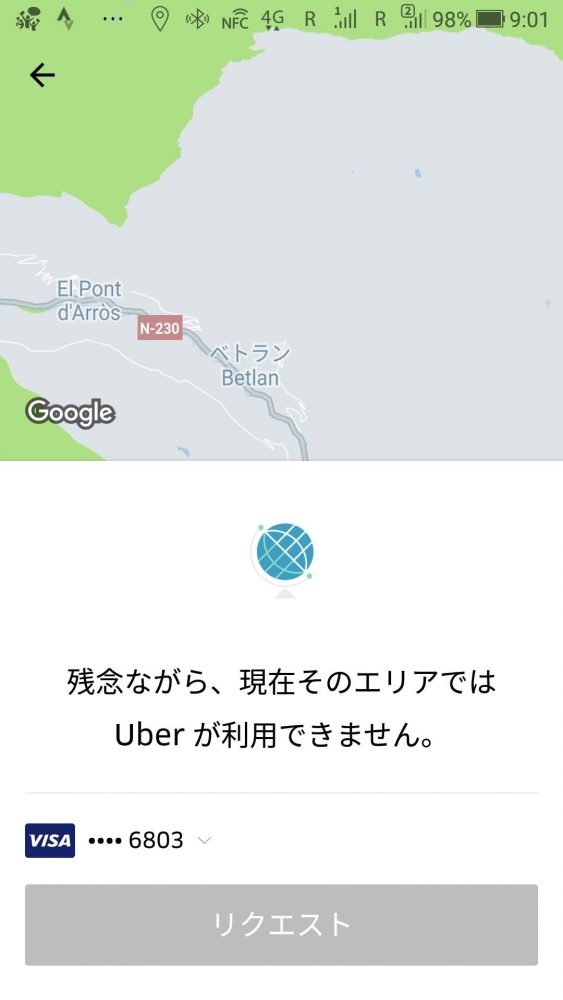 uber