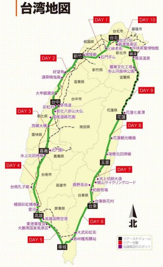 自行車環島台湾