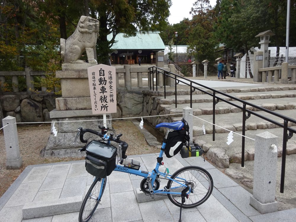 西宮廣田神社へ安全運転祈願