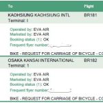 みんなで海外自転車旅行を実現しようin台湾の航空券手配はエバー航空にしました。